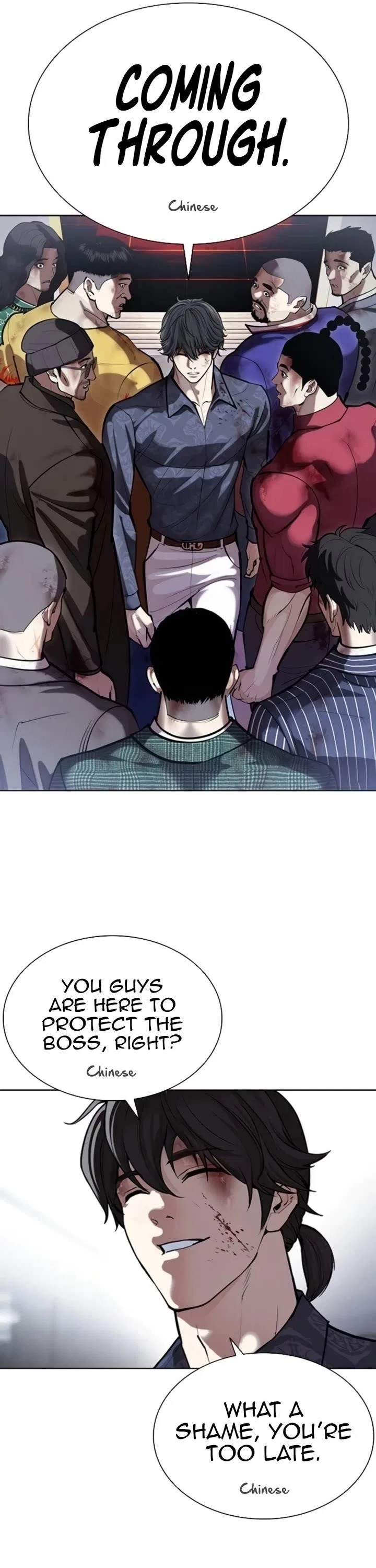 Lookism Chapter 581 – Page 8