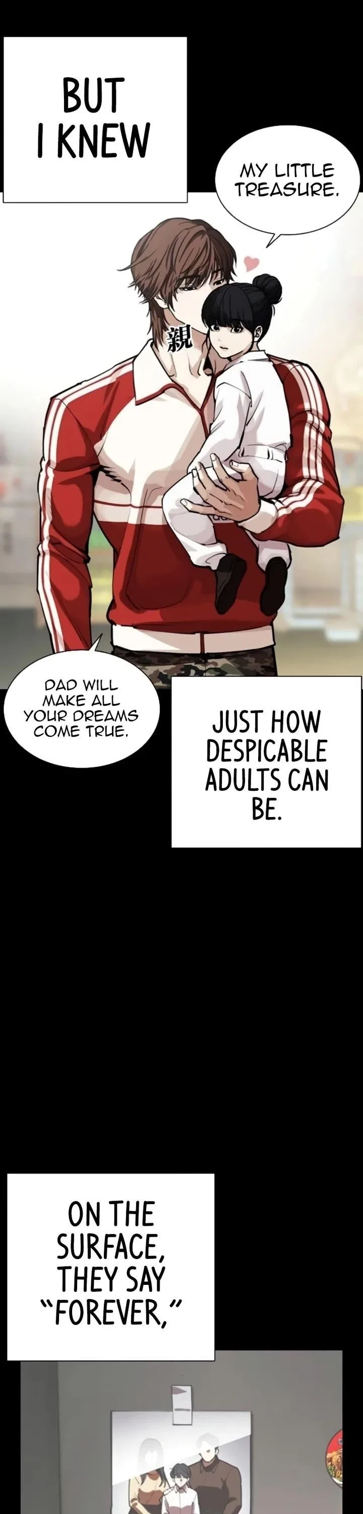 Lookism Chapter 581 – Page 20