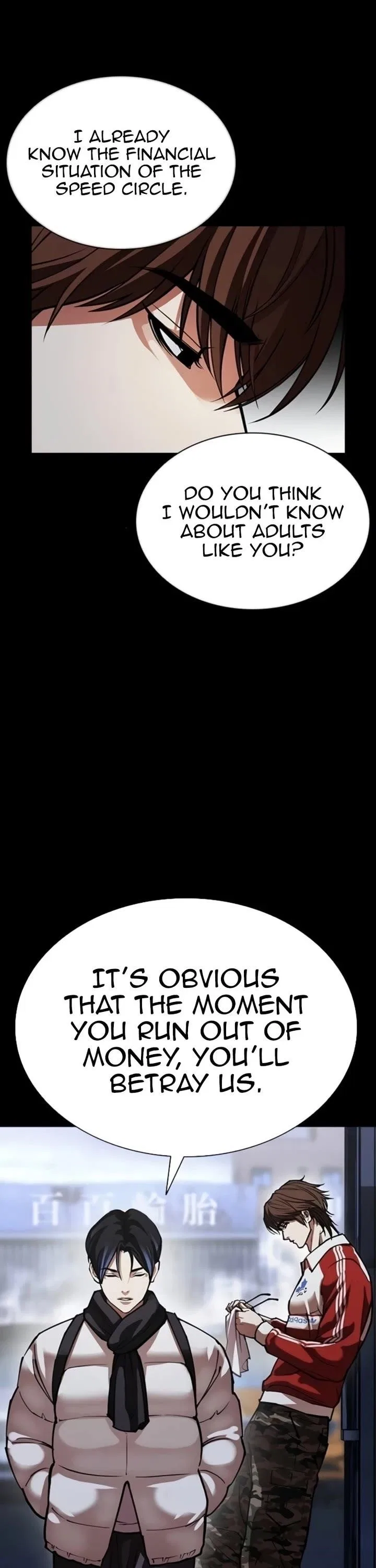 Lookism Chapter 581 – Page 26