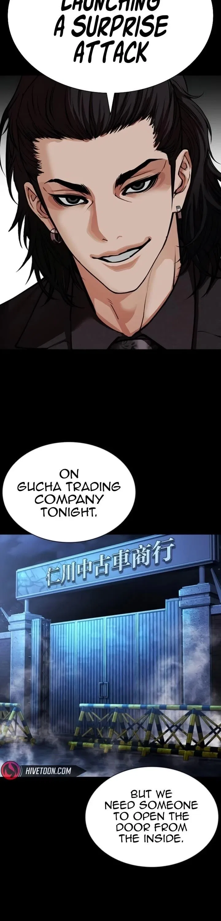 Lookism Chapter 581 – Page 54
