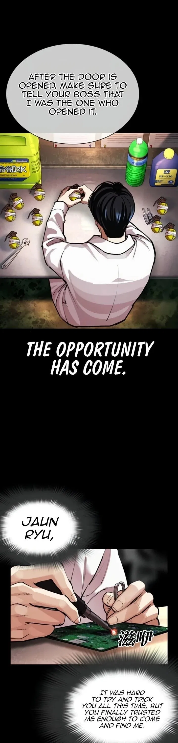 Lookism Chapter 581 – Page 56