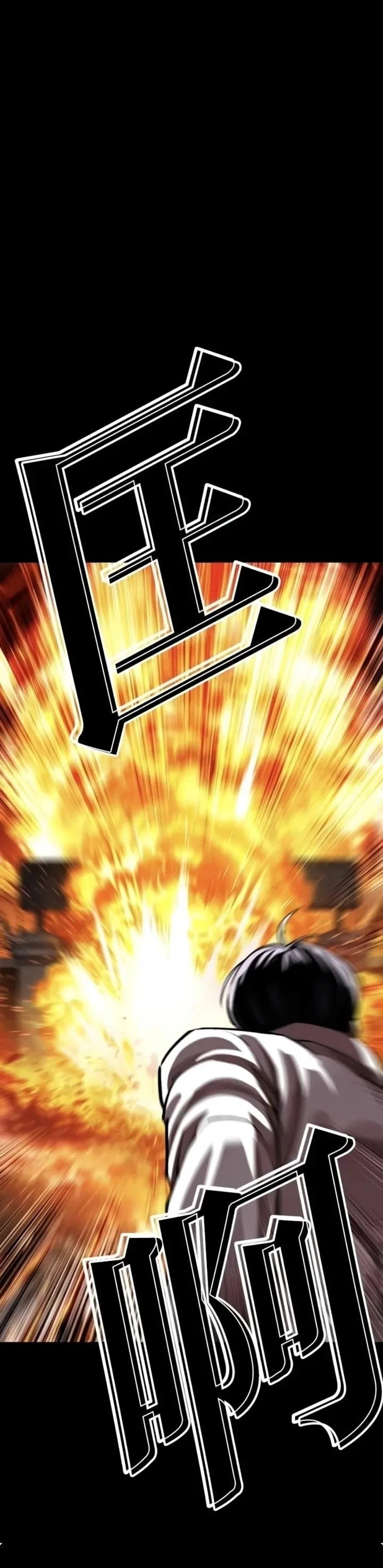 Lookism Chapter 581 – Page 67