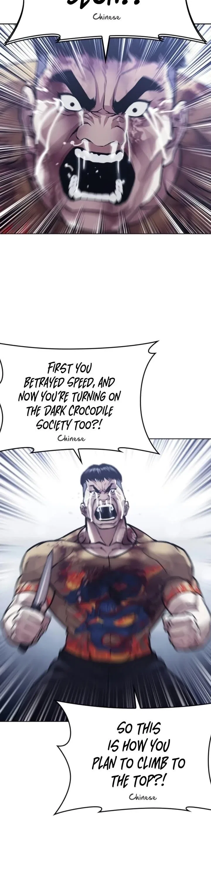 Lookism Chapter 581 – Page 77