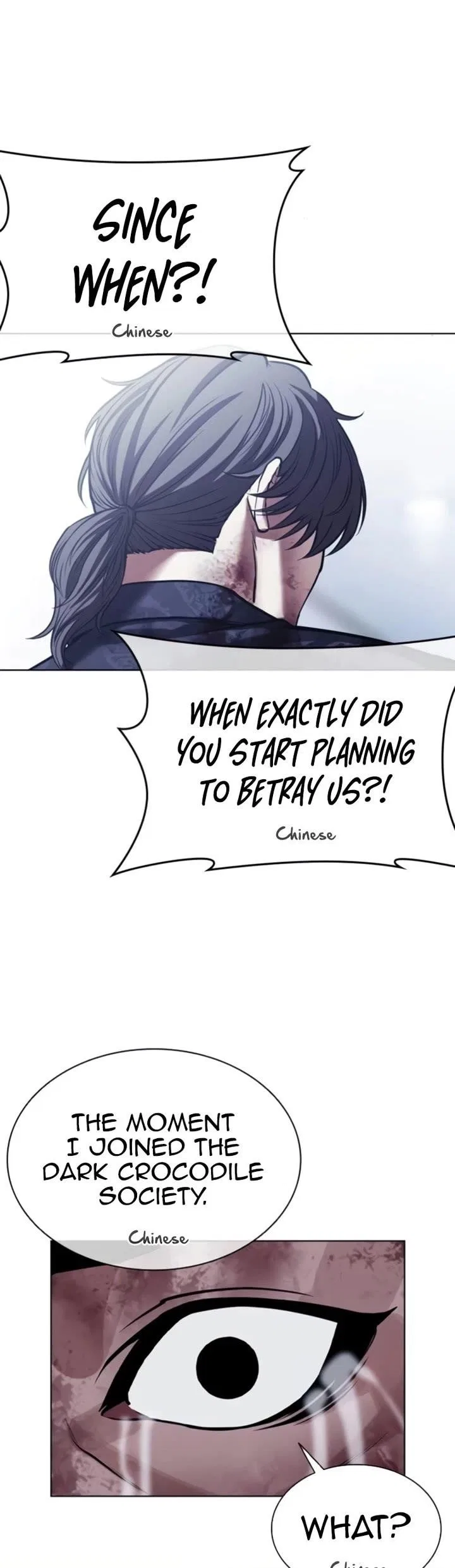 Lookism Chapter 581 – Page 78