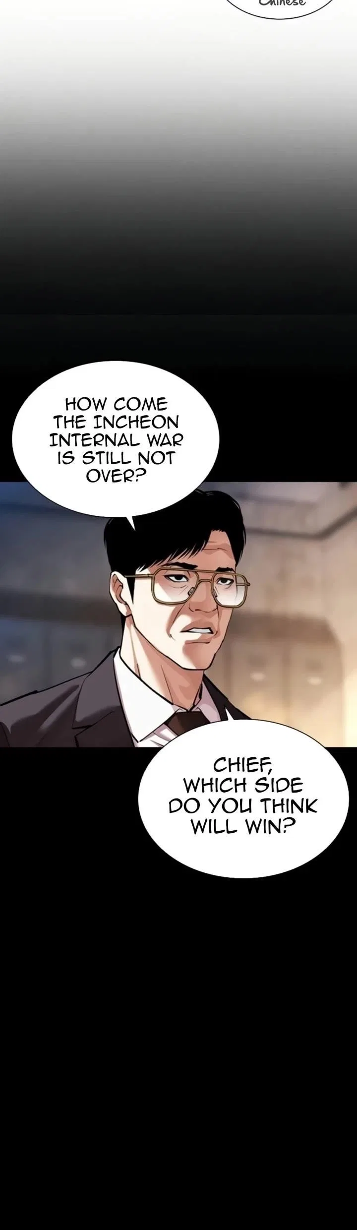Lookism Chapter 581 – Page 79