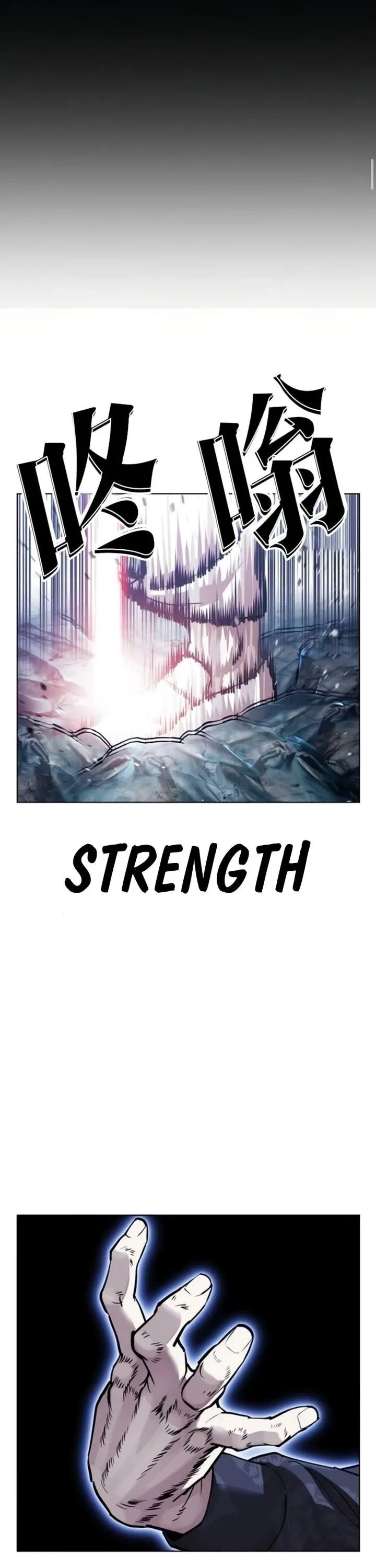 Lookism Chapter 581 – Page 82