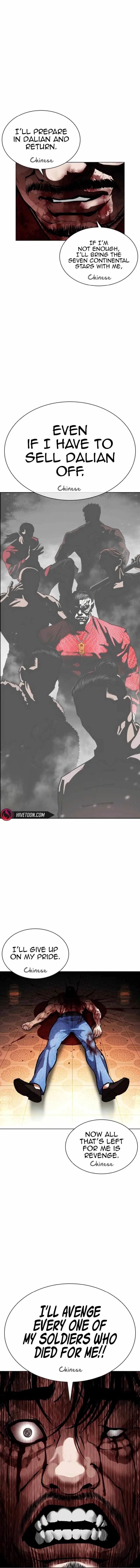 Lookism Chapter 580 – Page 11