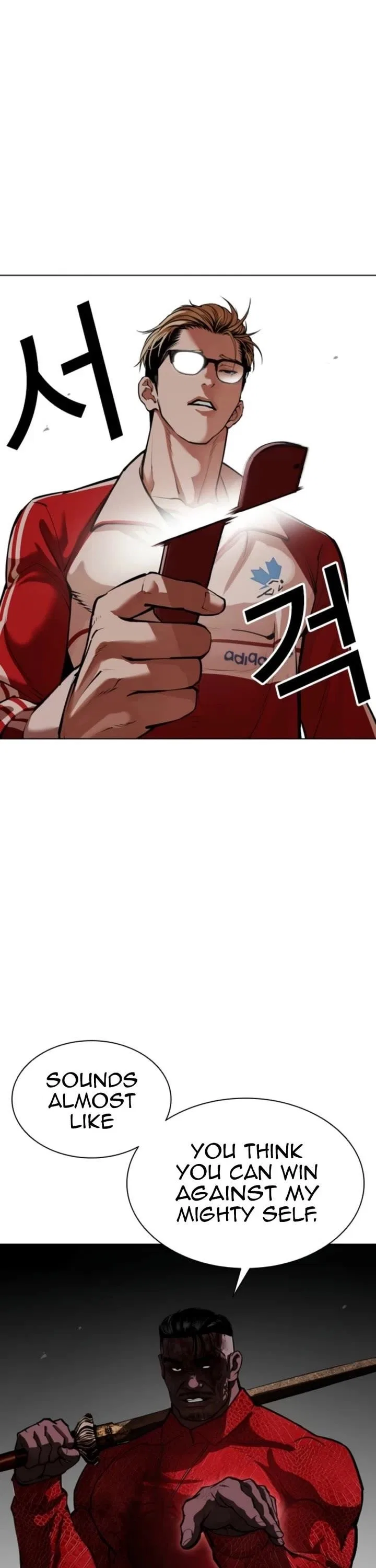 Lookism Chapter 579 – Page 22