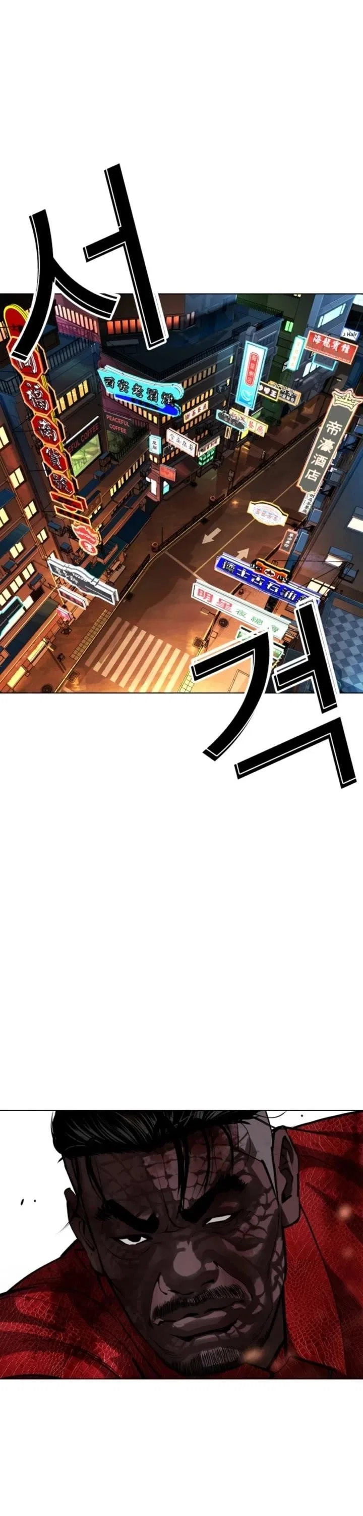 Lookism Chapter 579 – Page 29