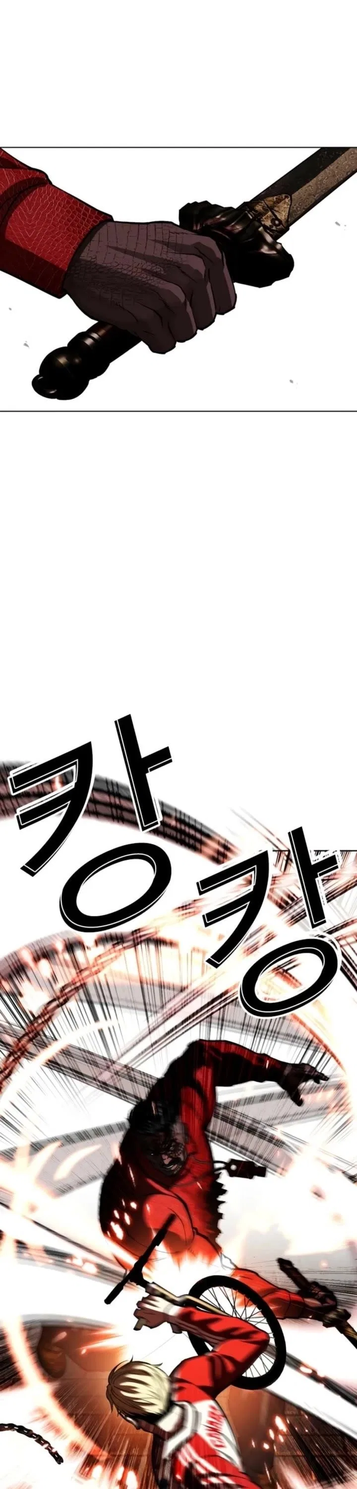 Lookism Chapter 579 – Page 39