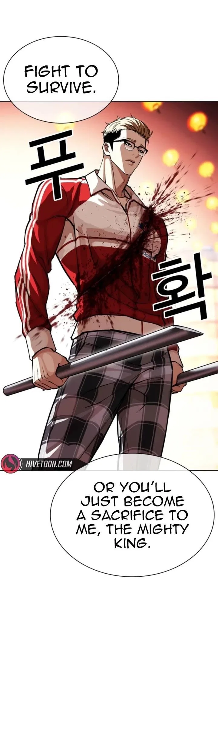 Lookism Chapter 579 – Page 43