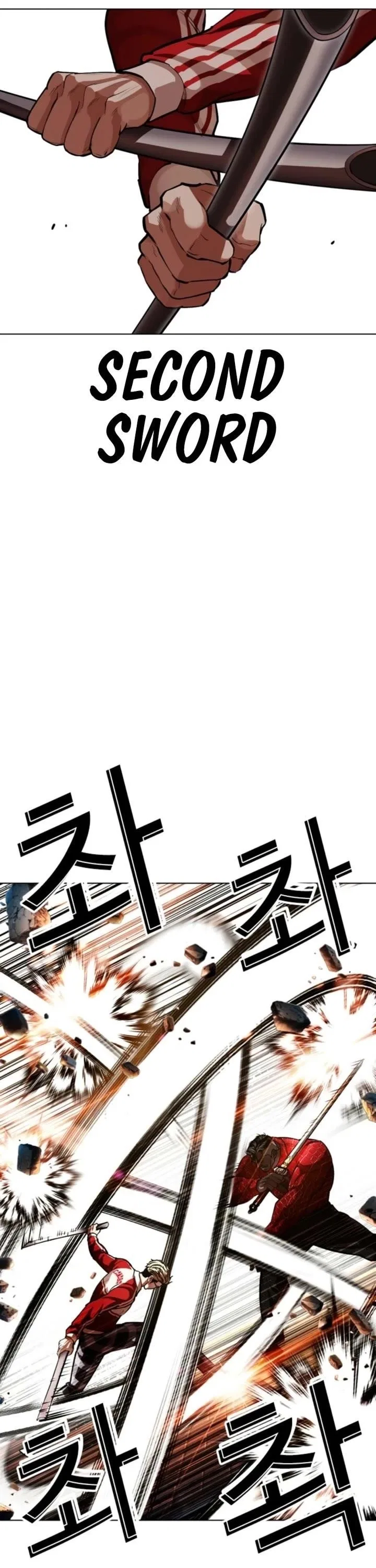 Lookism Chapter 579 – Page 50
