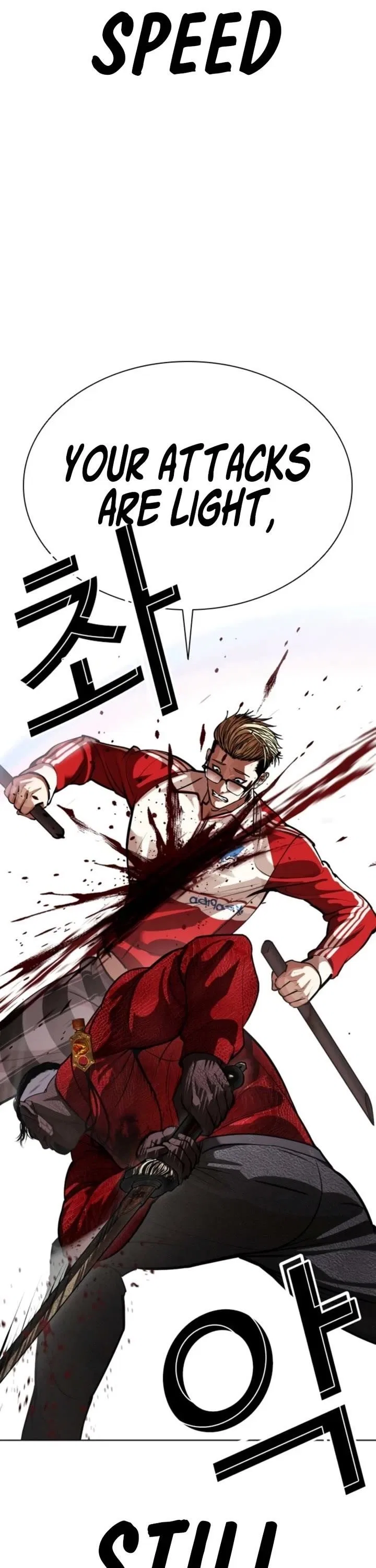 Lookism Chapter 579 – Page 56