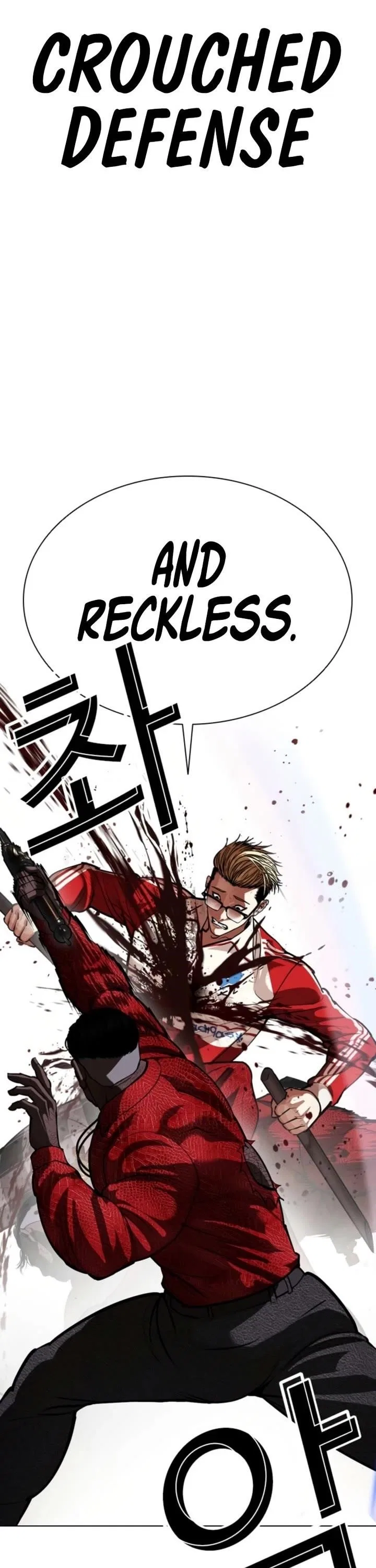 Lookism Chapter 579 – Page 58