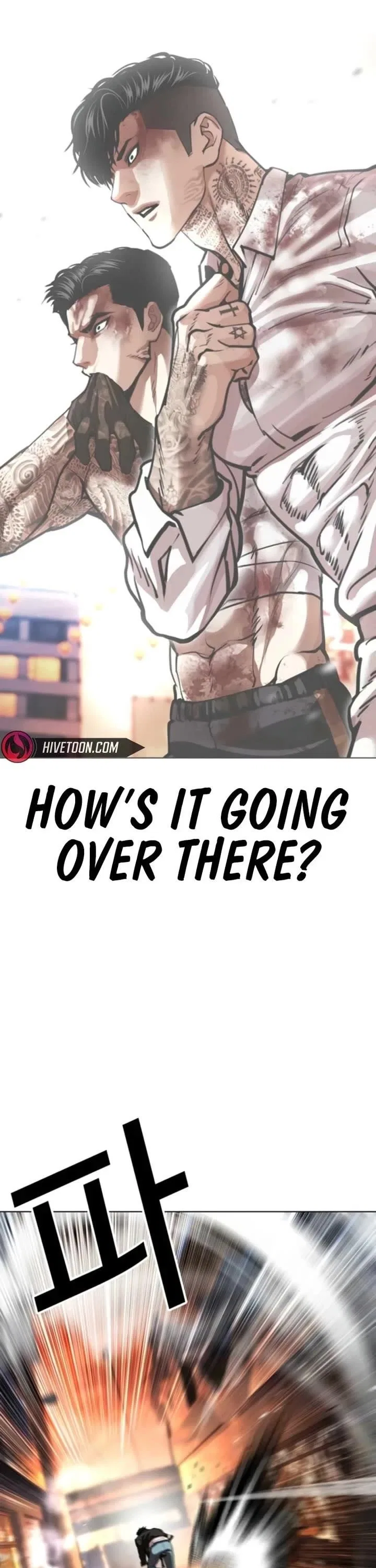 Lookism Chapter 578 – Page 4