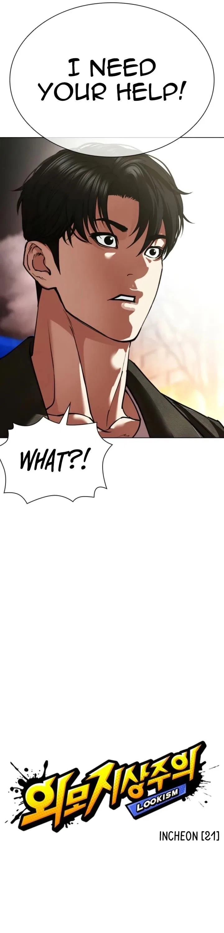 Lookism Chapter 578 – Page 8