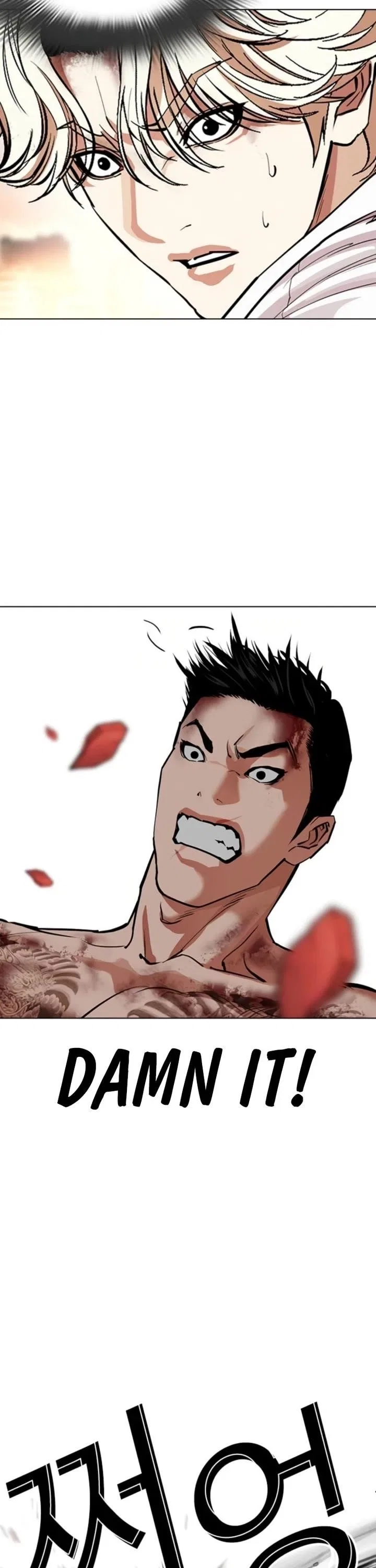 Lookism Chapter 578 – Page 15