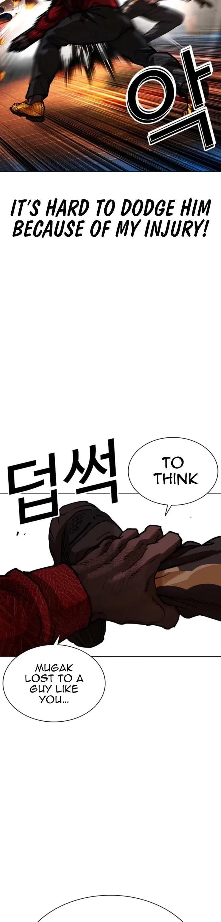 Lookism Chapter 578 – Page 17