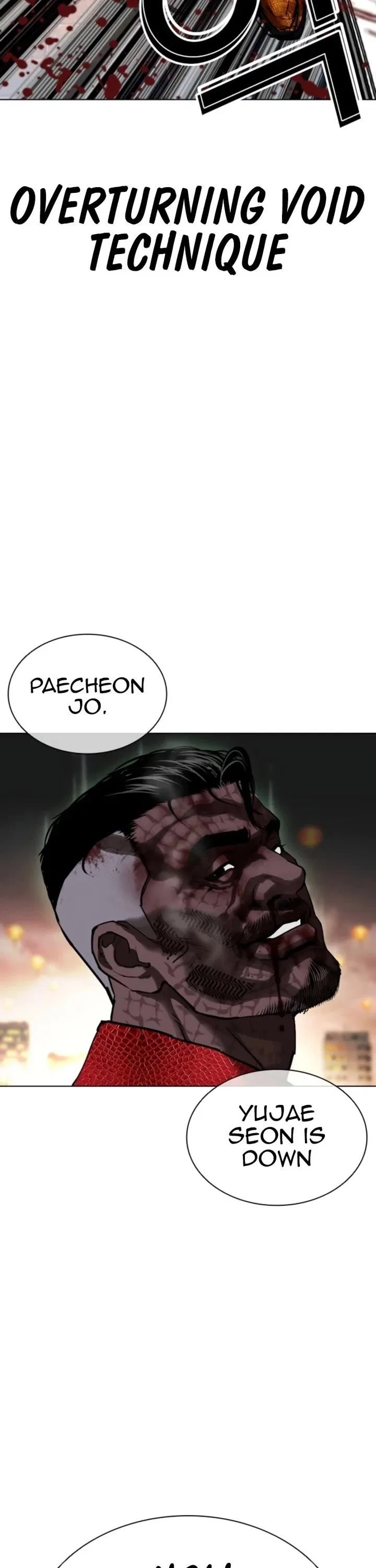 Lookism Chapter 578 – Page 23