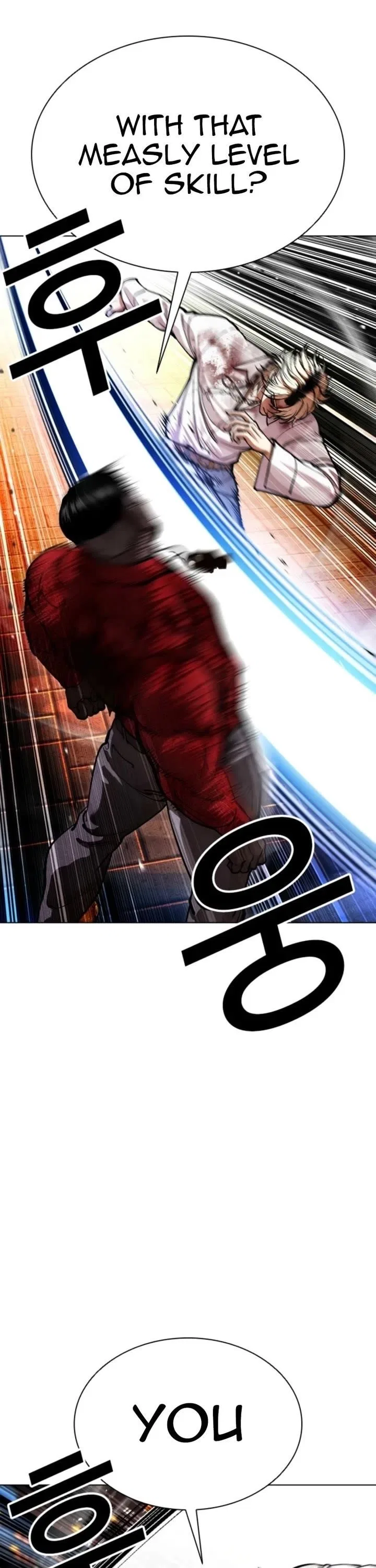 Lookism Chapter 578 – Page 26