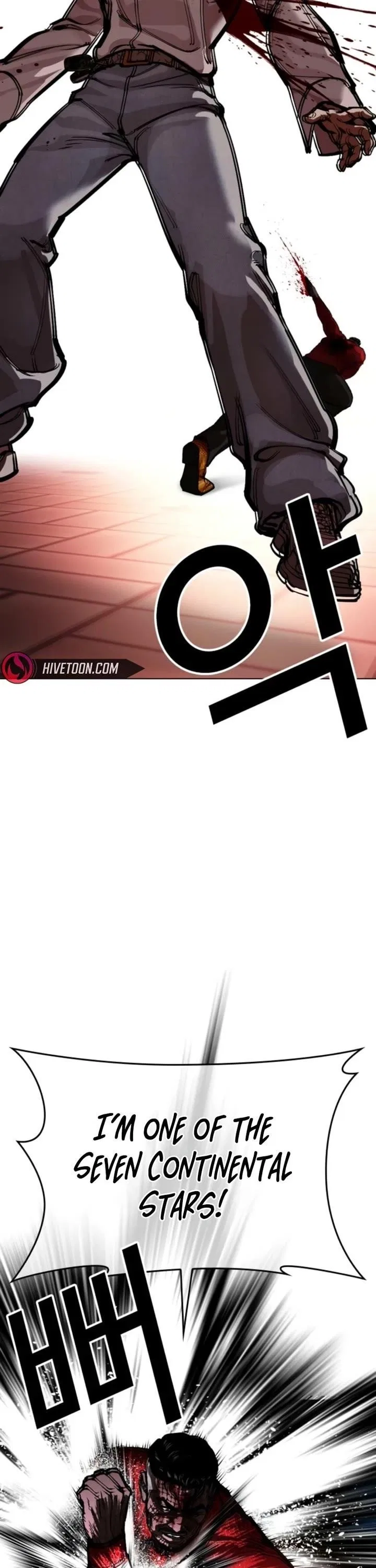 Lookism Chapter 578 – Page 28
