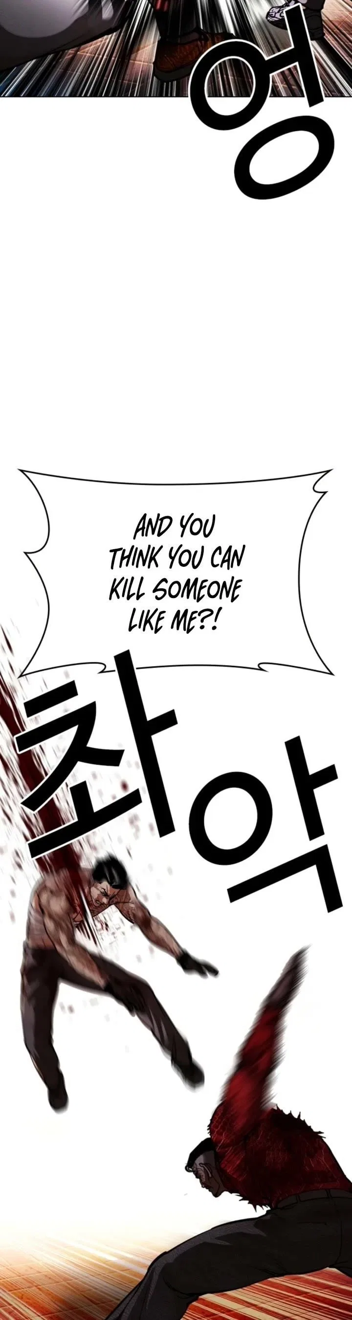 Lookism Chapter 578 – Page 30