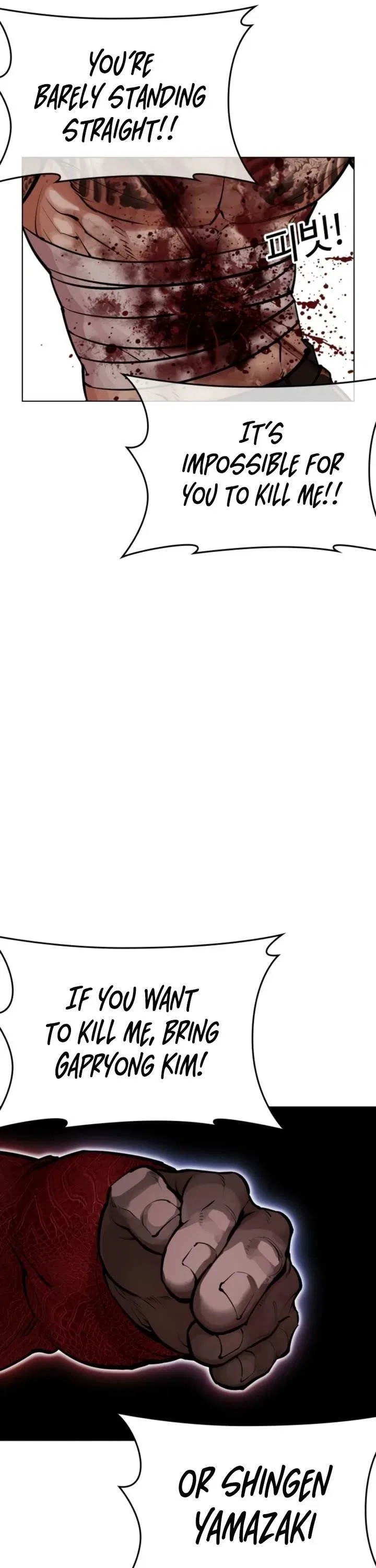 Lookism Chapter 578 – Page 32