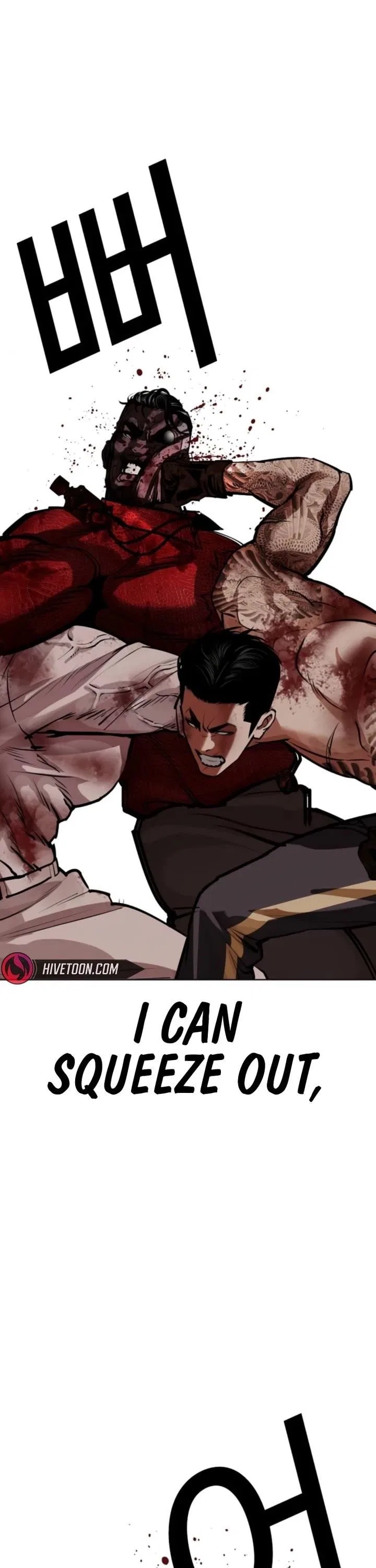 Lookism Chapter 578 – Page 46