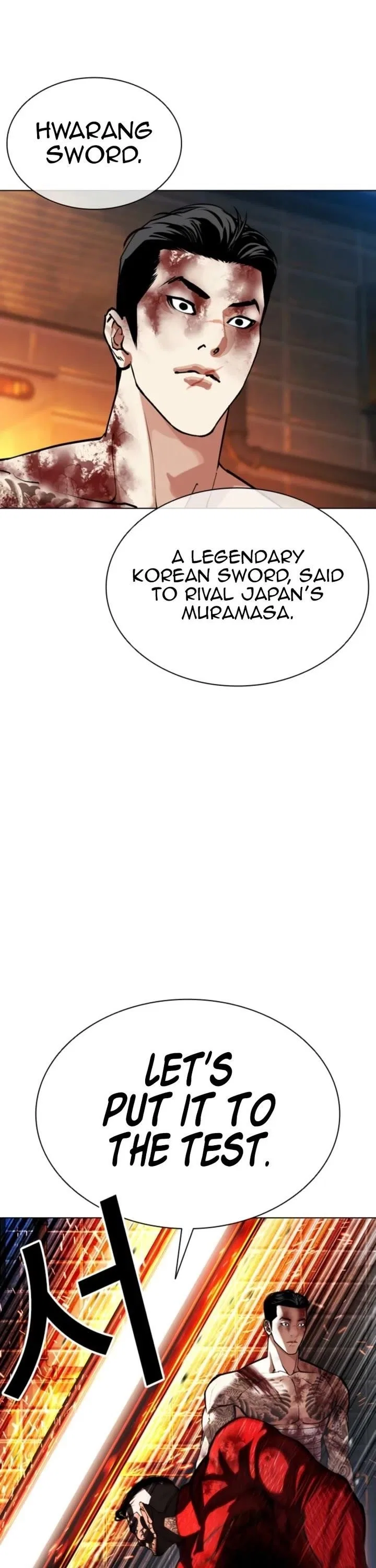 Lookism Chapter 578 – Page 63