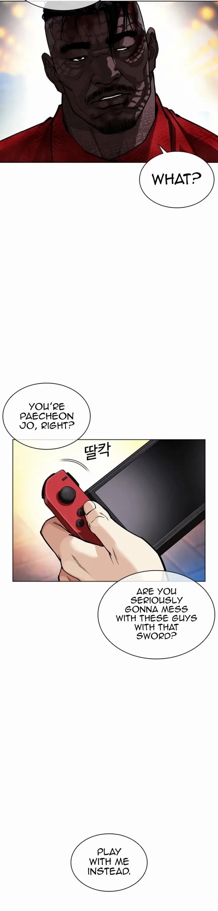 Lookism Chapter 578 – Page 81