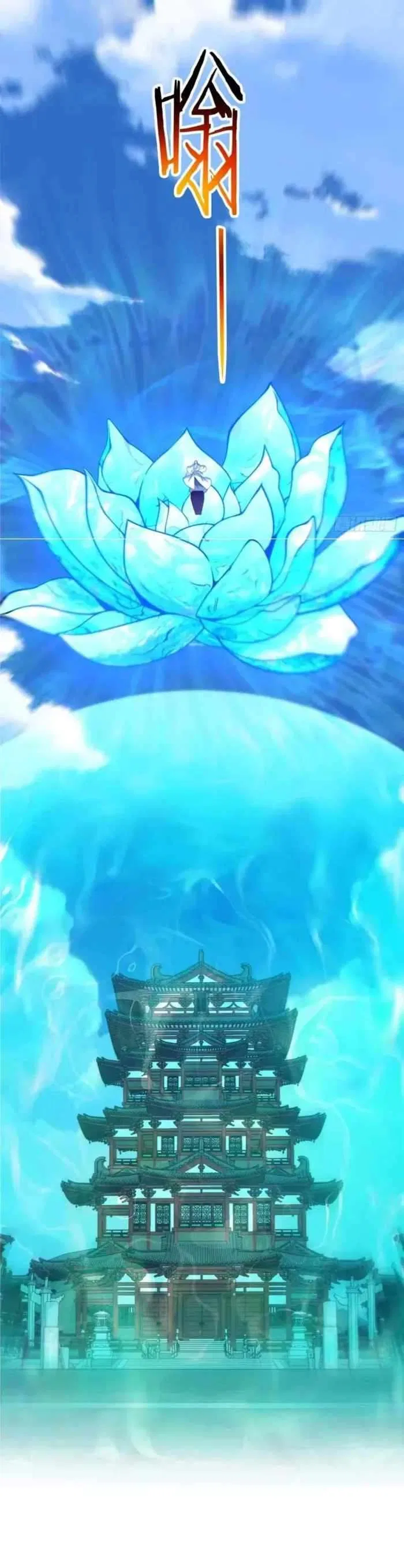 My Disciples Are All Big Villains Chapter 508 – Page 6