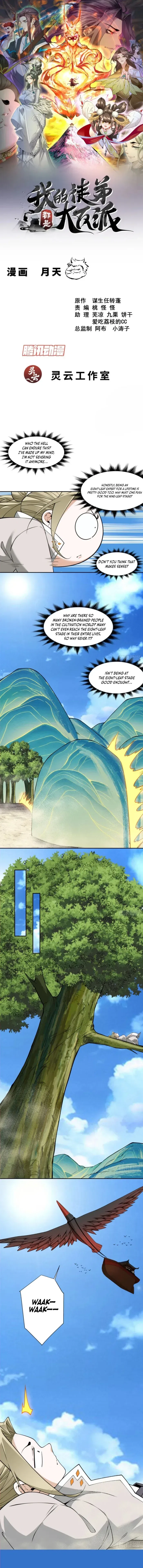 My Disciples Are All Big Villains Chapter 504 – Page 1