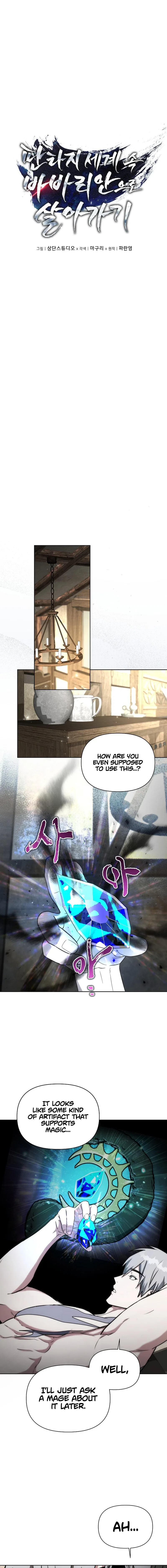 A Barbarian’s Adventure in a Fantasy World Chapter 27 – Page 3