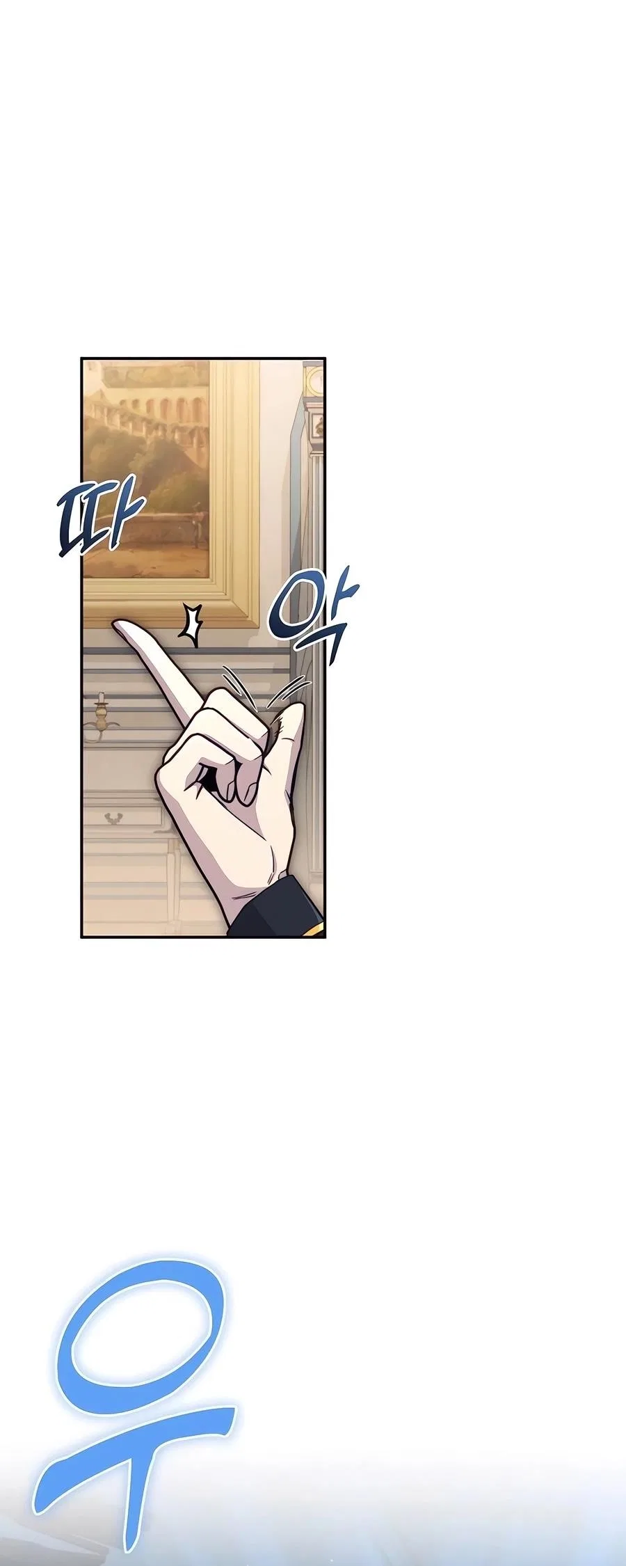 HOLY EMPEROR’S GRANDSON IS A NECROMANCER Chapter 75 – Page 21