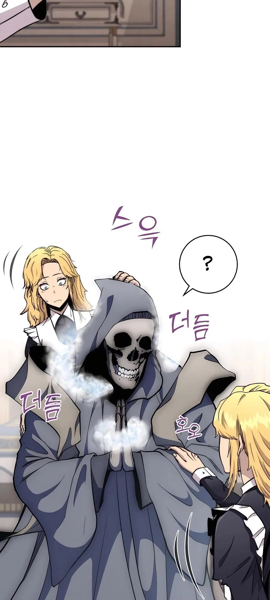 HOLY EMPEROR’S GRANDSON IS A NECROMANCER Chapter 75 – Page 31