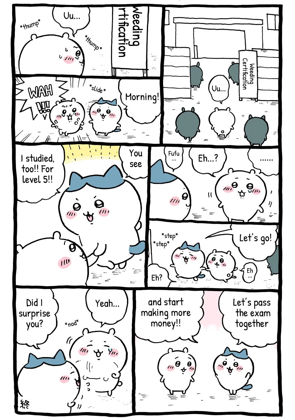 Chiikawa: Nanka Chiisakute Kawaii Yatsu (Webcomic Pages) Chapter 98 – Page 1