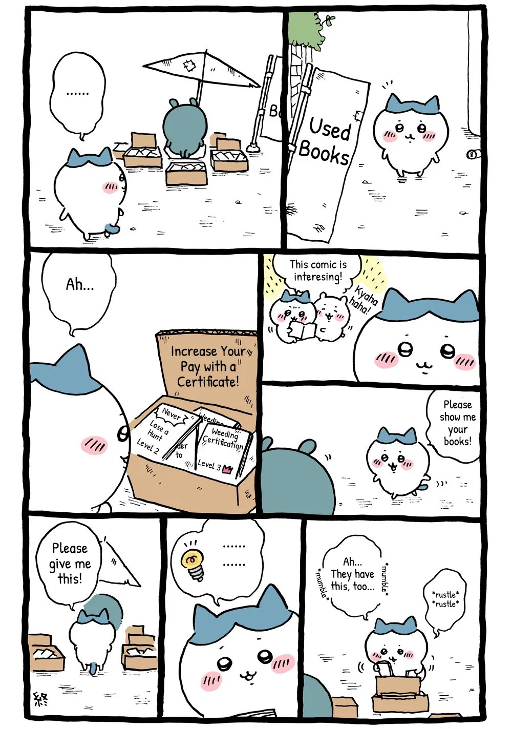 Chiikawa: Nanka Chiisakute Kawaii Yatsu (Webcomic Pages) Chapter 71 – Page 1