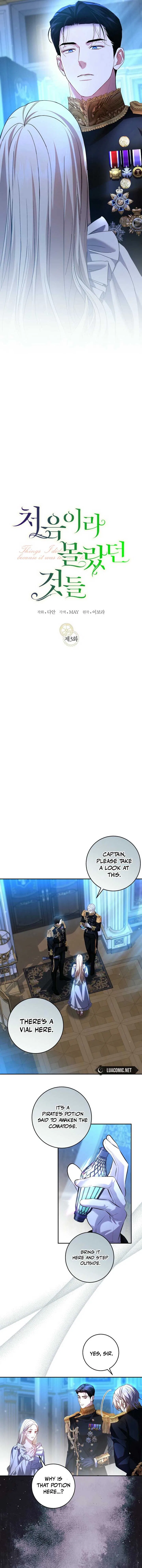 Things I Didn’t Know Because It Was The First Time Chapter 3 – Page 3