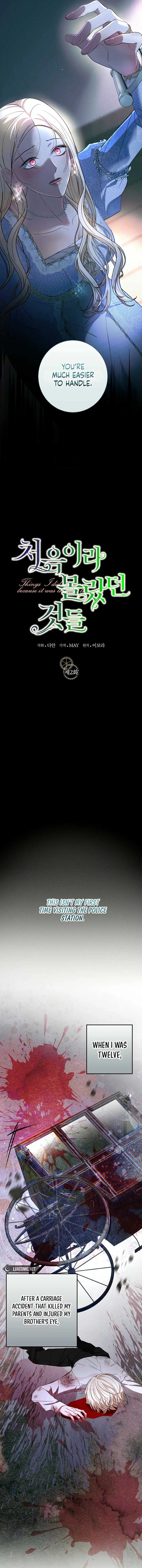 Things I Didn’t Know Because It Was The First Time Chapter 2 – Page 3