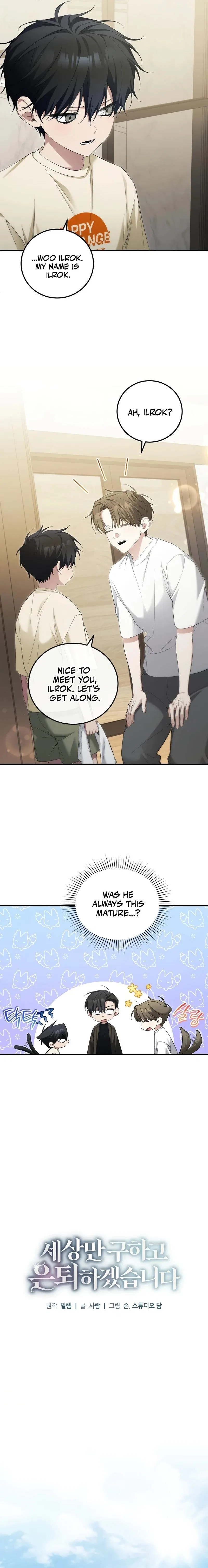 I'll Retire After Saving the World Chapter 52 – Page 3