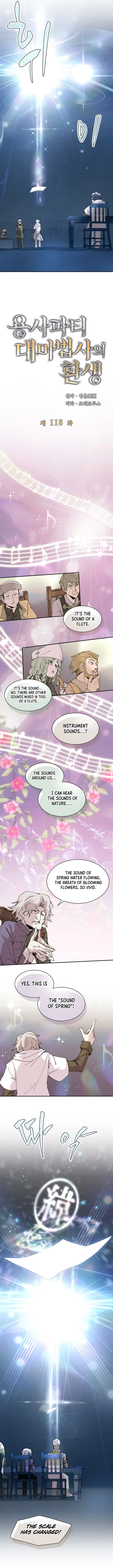 The Great Mage of the Hero’s Party Reincarnates Chapter 118 – Page 2
