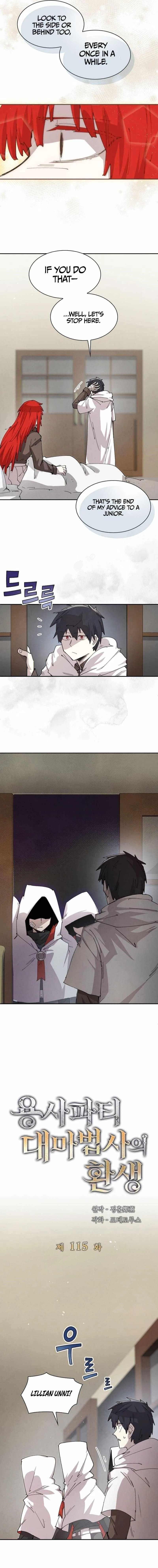 The Great Mage of the Hero’s Party Reincarnates Chapter 115 – Page 6