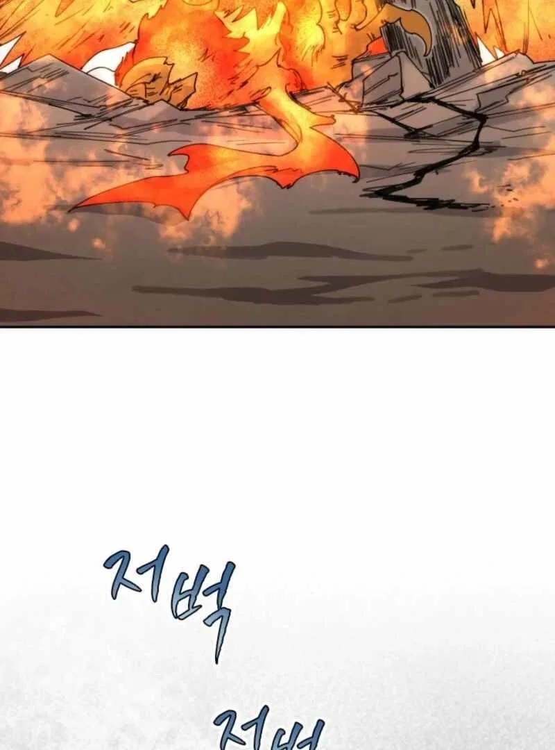 The Great Mage of the Hero’s Party Reincarnates Chapter 110 – Page 22