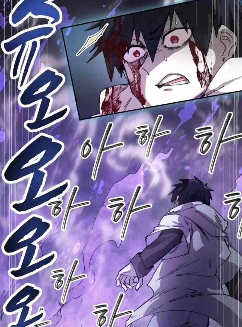 The Great Mage of the Hero’s Party Reincarnates Chapter 110 – Page 59