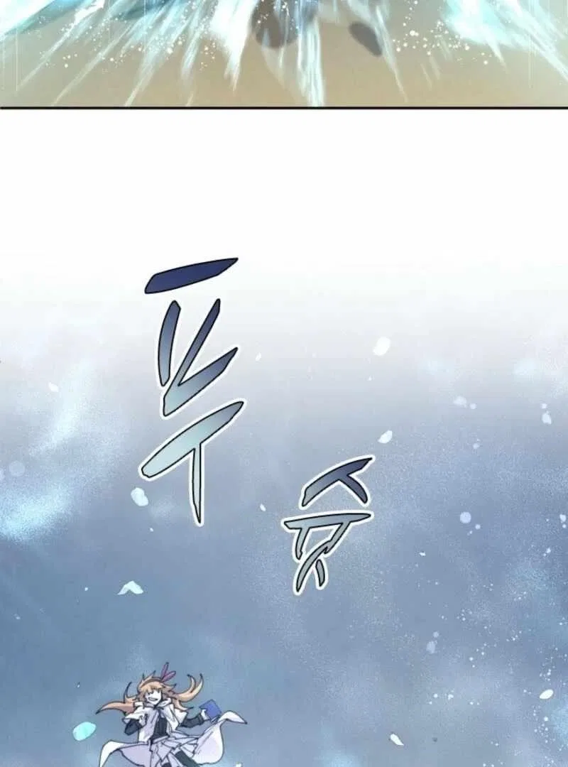 The Great Mage of the Hero’s Party Reincarnates Chapter 105 – Page 3