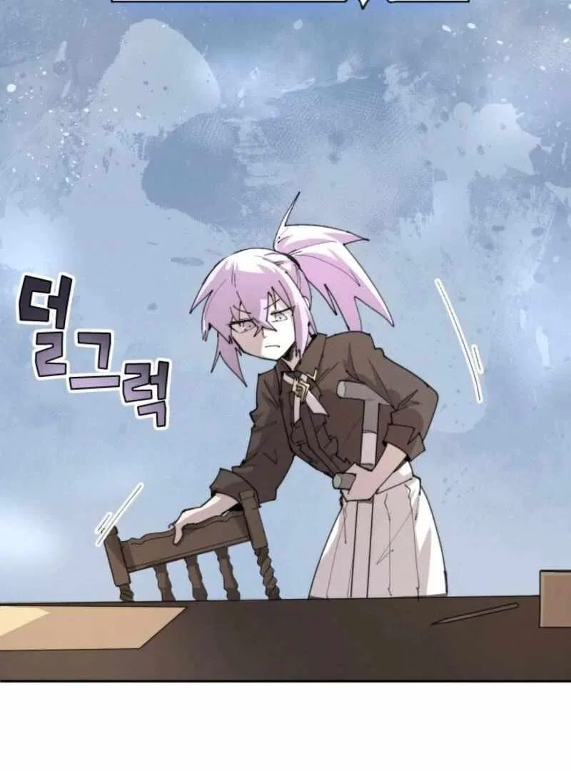The Great Mage of the Hero’s Party Reincarnates Chapter 102 – Page 2