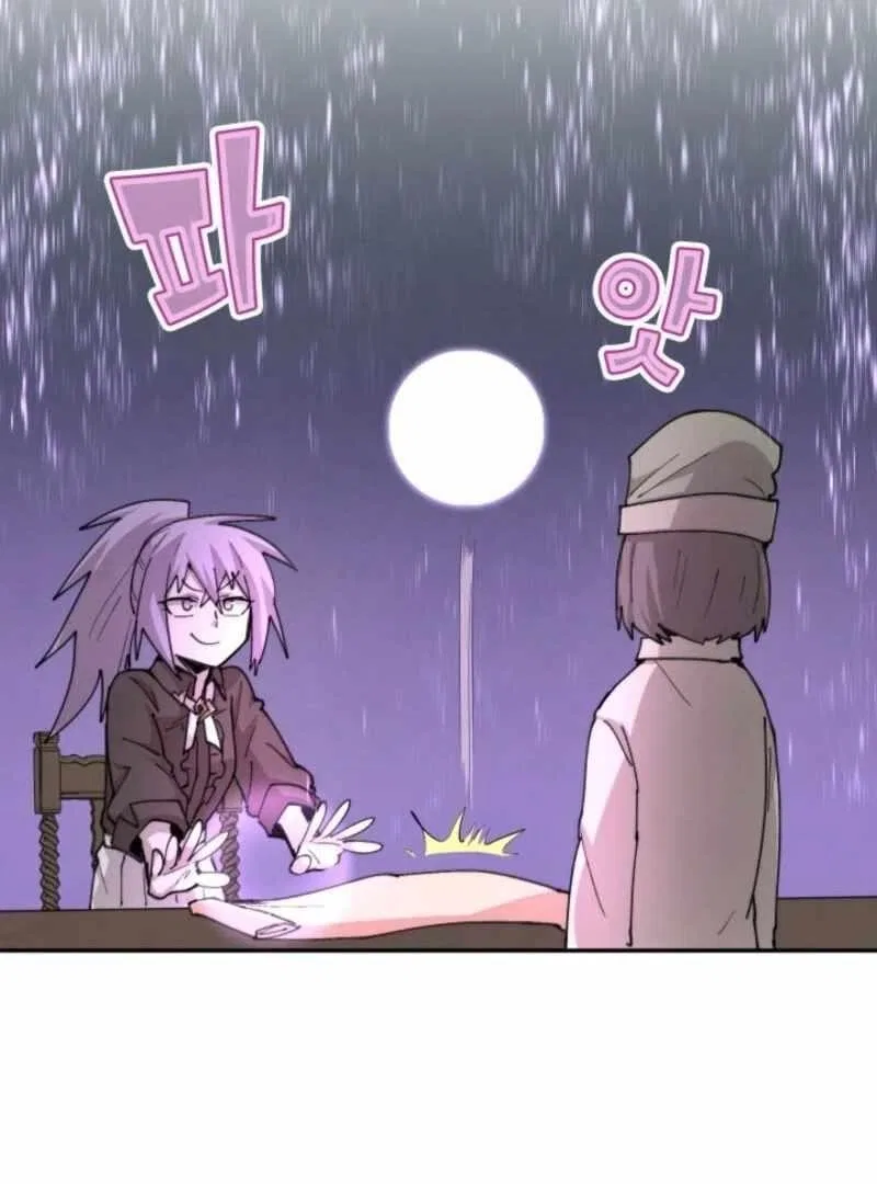 The Great Mage of the Hero’s Party Reincarnates Chapter 102 – Page 53