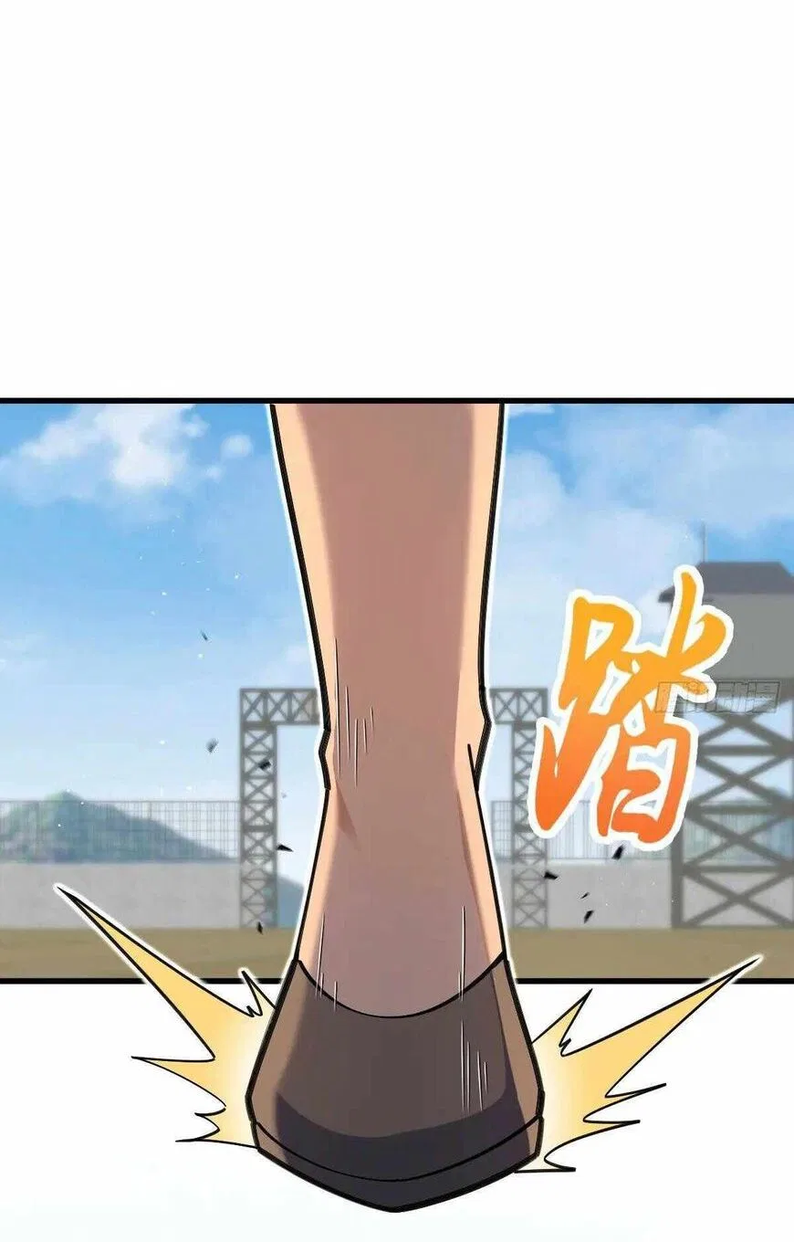 Spare Me, Great Lord! Chapter 782 – Page 32