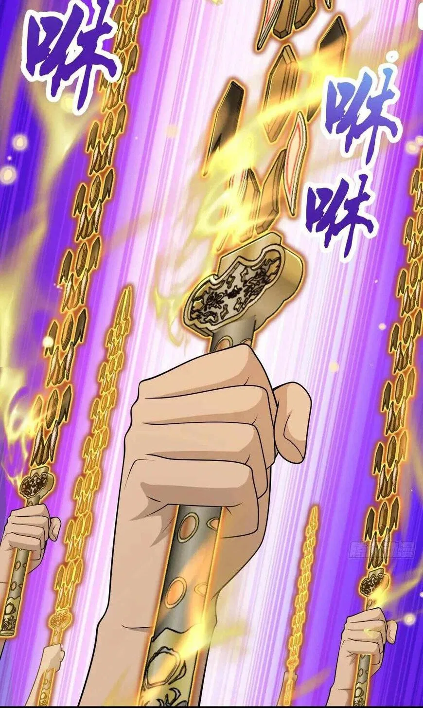 Spare Me, Great Lord! Chapter 782 – Page 128
