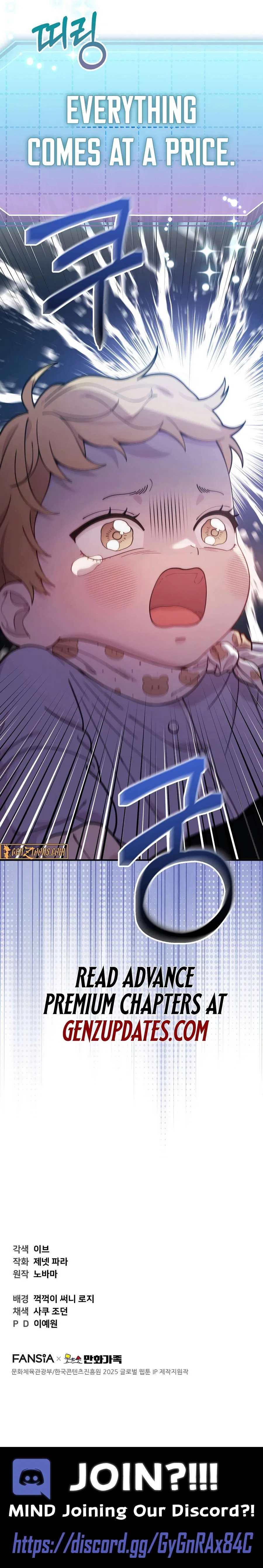 Face Genius: Top Star from Age 0 Chapter 1 – Page 24